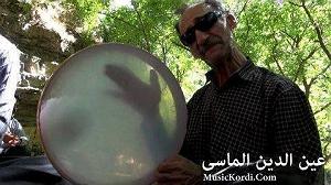 آلبوم یادی به رنگ امروز عین الدین الماسی به یادی کوچی حمید حمیدی