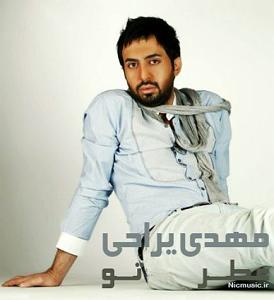 آلبوم امپراطور عطر تو