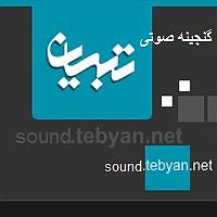 آلبوم حباب بیچاره
