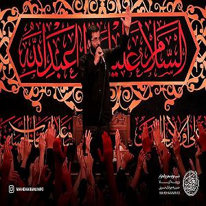 محمد معتمدی  شب که نسیم می وزد رو بال و پر نسیم داره قدم می زنه