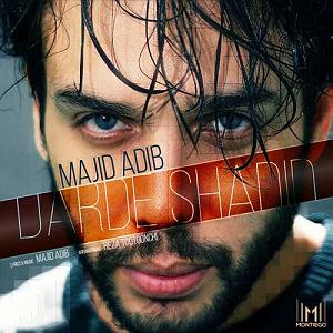 مجید ادیب درد شدید