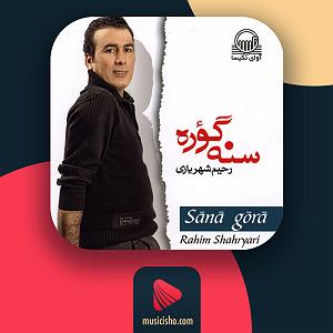 پیاله (51)؛ دلتنگم و دیدار تو درمان من است پیاله