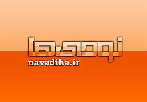 آلبوم روی در آفتاب (بخش دوم) بخش دوم - روضه (ای به روی قلب من نقش کف پای تو)