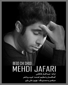 مهدی احمدوند چی شد بلودموزیک|bloodmusic بگو چی شد