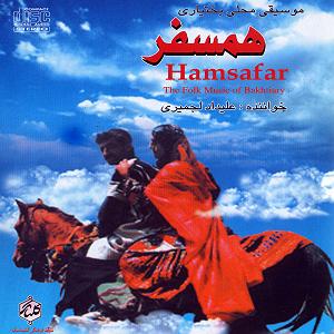 آهنگ فولکلور سیستانی گندم گل گندم گل گندم