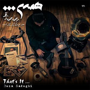 تاپ 10 رضا صادقی رضا صادقی عاشقتم همین