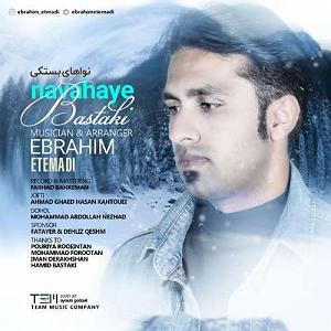 بستکی نواهای بستکی