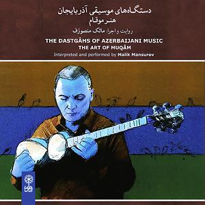 a.m.e.2 قطار (قطار)