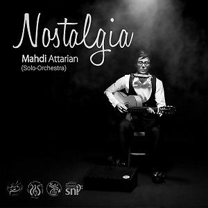 موسیقی نوستالژی نوستالژی