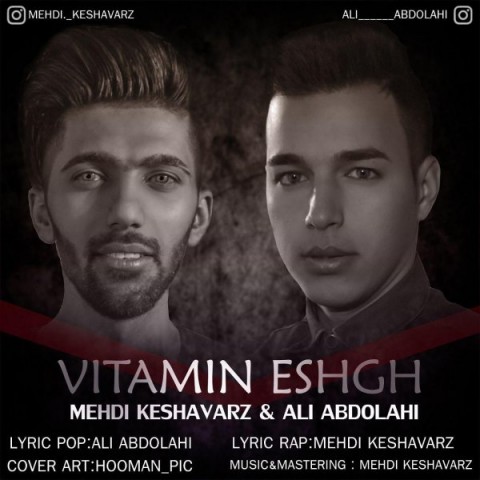 مونولوگ زیبای کشاورز ویتامین عشق