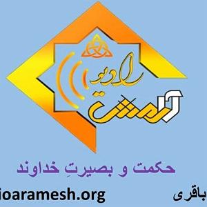 84 برنامه بستنی داغ   آثار حکمت برنامه شماره 27 عنوان تعلیم حکمت و بصیرت خداوند