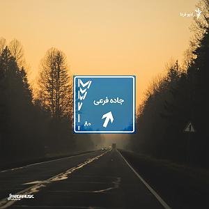 موسیقی برای جاده اپیزود ۸۰  برای زمان