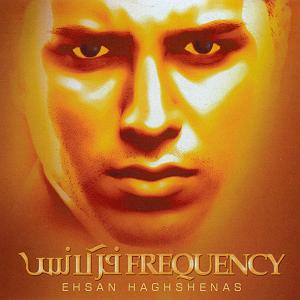 بی قرار بی قرار