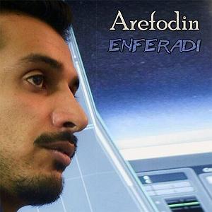 عارف بابایف(Arif Babayev ) انفرادی