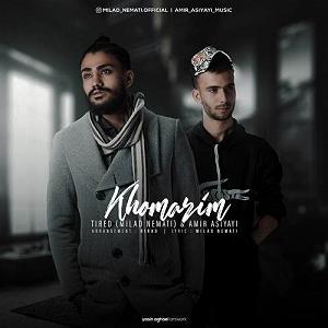 آلبوم آسیایی “فصل ها” اثری از Jia Peng Fang خماریم