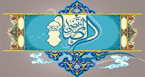 رضا معارف حجت الاسلام انصاریان