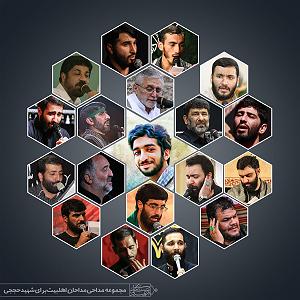 محسن چاوشی  حلالم کن شور یاحسین حلالم کن نوکری بلد نیستم ...