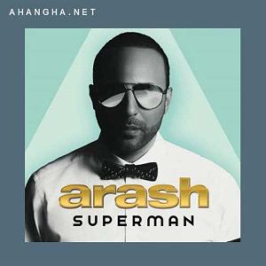 ریمیکس شاد مهمونی چه کنیم