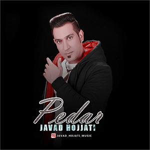 مونولوگ زیبای پدر پدر