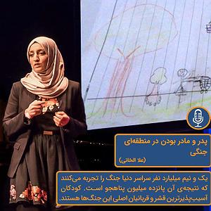 مادر و دختر بیشعور و پدر بی چاره پدر و مادر بودن سمپل