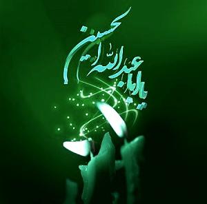 توی ماشین بخونیم  همه ستونای تُو جاده‌ی اربعین میگه: هلابیکم