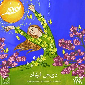 دی جی فرشاد دی جی فرشاد ویته دی جی فرشاد