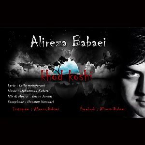 آلبوم خودکشی ممنوع خود کشی