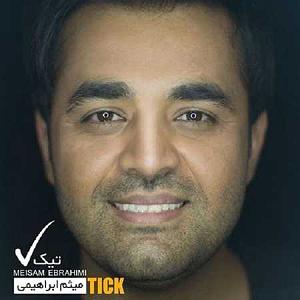 اپرای عروسکی مولوی 01 لبخند عروسکی