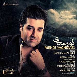 مهدی یغمایی بلود موزیک|bloodmusic to residi pmc music