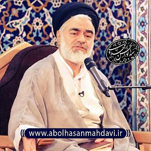 صفحه 30 غیبت جلسه 10