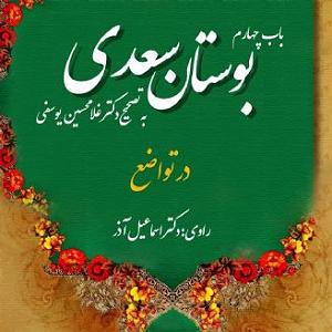 اکیف اسماعیل زاده 