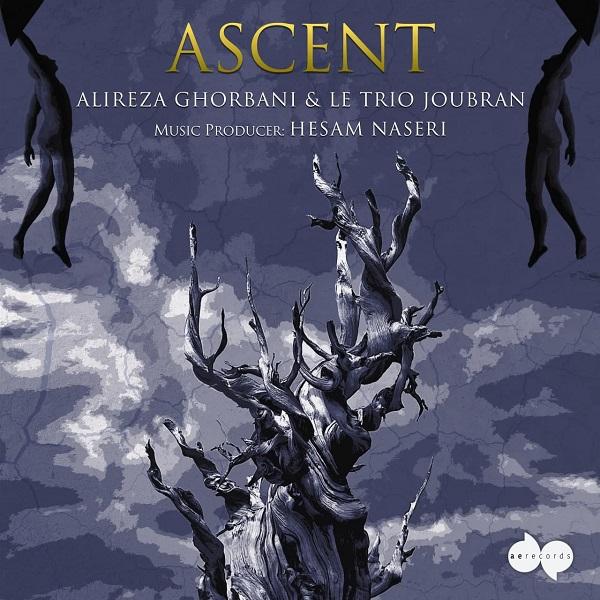 Alireza Ghorbani  El Sueno (Ft Solange Merdinian) علیرضا قربانی عروج اصلی کامل  ریمیکس تند بیس دار