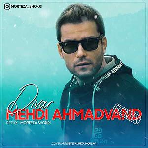 احمد وند دیوار(remix)مپ 3