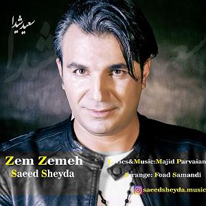 سعید شیدا زم ذمه