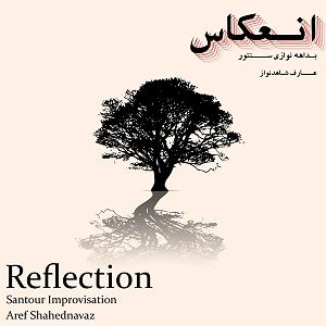 آلبوم مستور و مست مستور