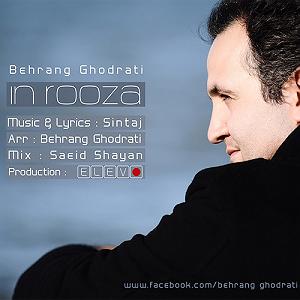 تمرین قدرتی  این روزا