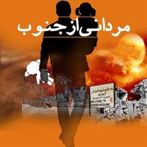 قر اول فصل دوم