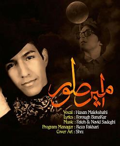 آلبوم امپراطور امپراطور