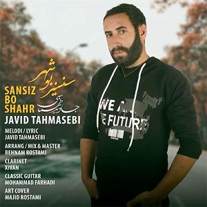 آهنگ ترکی بو قالا داشلی قالا ترکی سنسیز بو شهر از