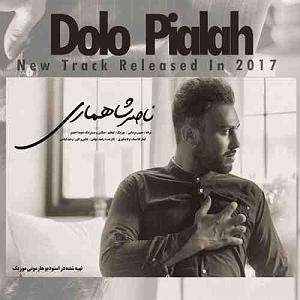 پیاله (51)؛ دلتنگم و دیدار تو درمان من است دلو پیاله