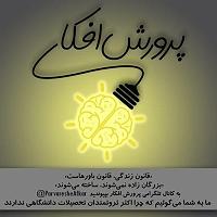 آلبوم «نکته مهم» کیتارو  مهم