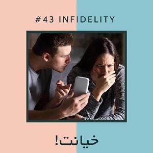 آجیل شب عید EP43  آجیل خیانت