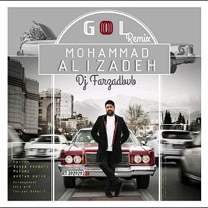 محمد علیزاده  گل ریمیکس گل