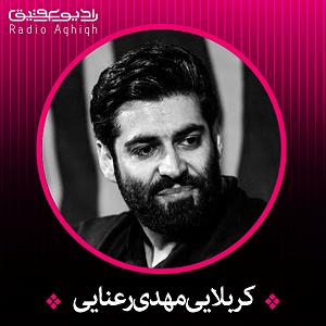 خیلی توپه حتما ببینین بیعت با تو خیلی شیرینه