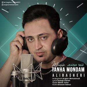 علی باقری تنه مام