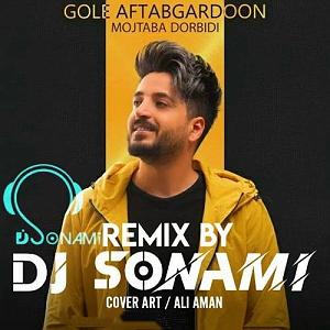 ریمیکس شاد سفر مجتبی دربیدی