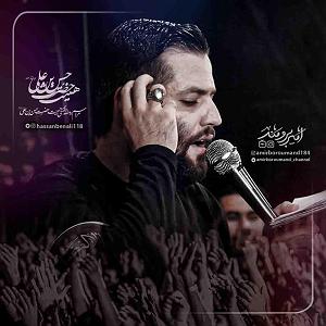 پیاله (58)؛ از کوچ و عشق می‌نویسم… شور از عشق می نویسم میخونم رقیه سلام الله علیها