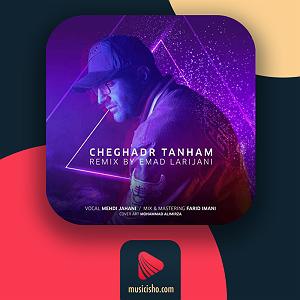 بهترین‌های جز : به مناسبت روز جهانی ساکسیفون چقدر تنهام(remix)