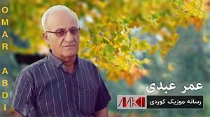 04 داستان یک وهابی  کله پاچه عمر وه ره ئازیزه که ی دوور ولاتم