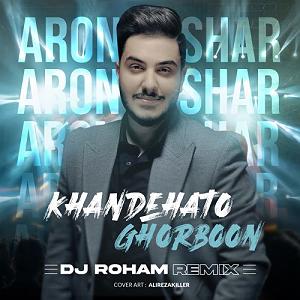 محمد علیزاده - خنده هاتو قربون خندهاتو قربون(دی جی رهام)